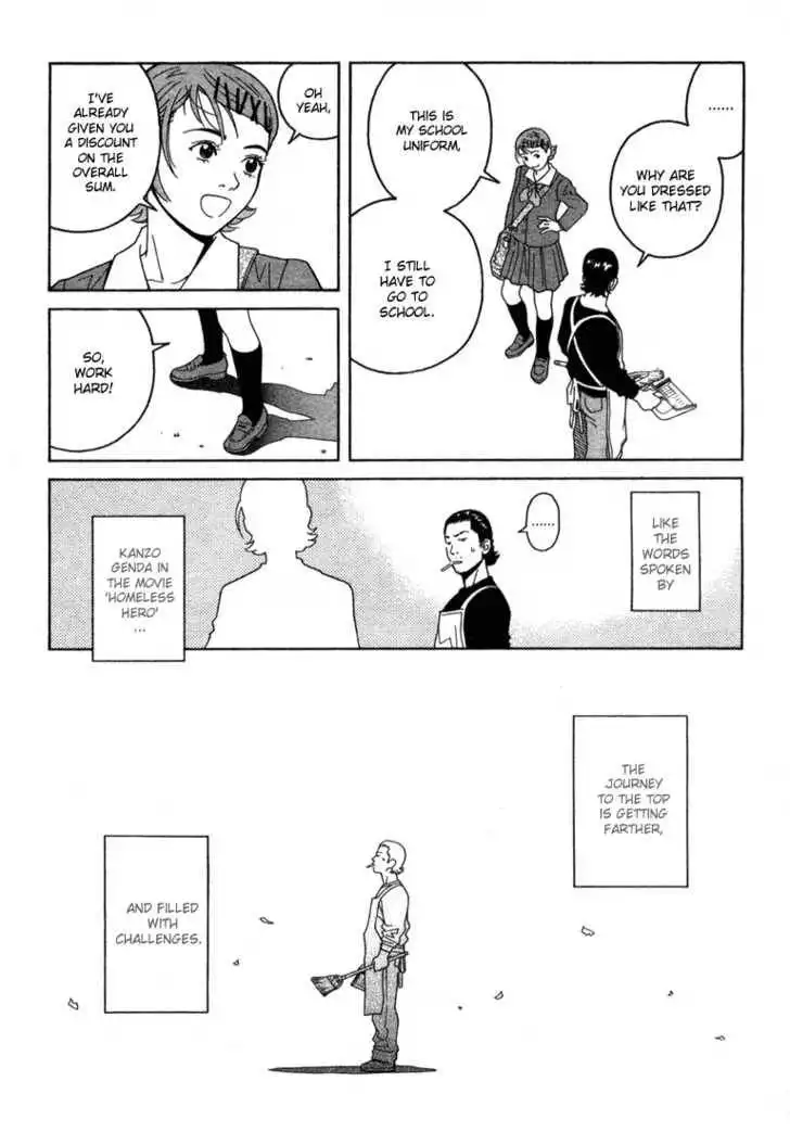 Chocolat (KUBONOUCHI Eisaku) Chapter 9 8